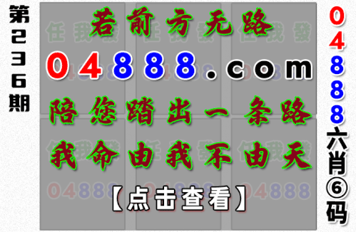 哪吒091期开始.gif