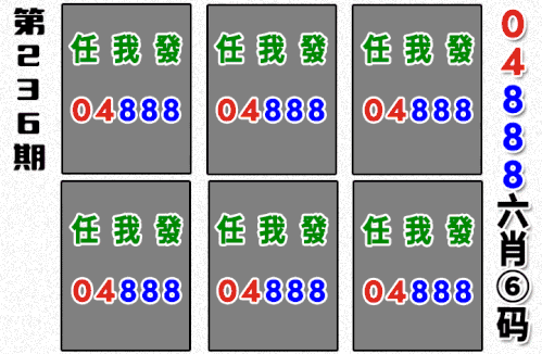 哪吒090期做图.gif