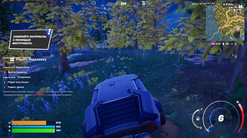 fortniteesp 50 dTF5Y1y6dwndJItbn7Y9.png