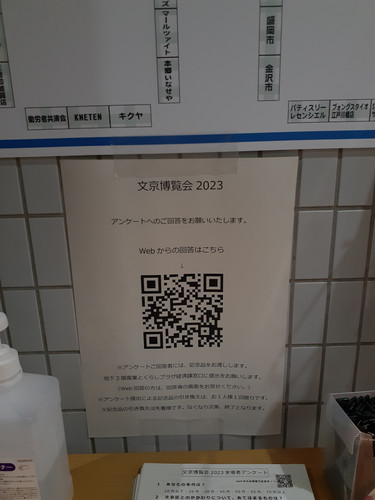 20231124 175705.jpg