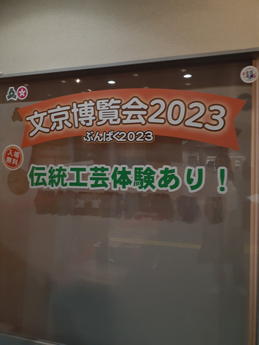 20231124 180357.jpg