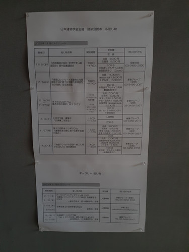 20231123 161335.jpg