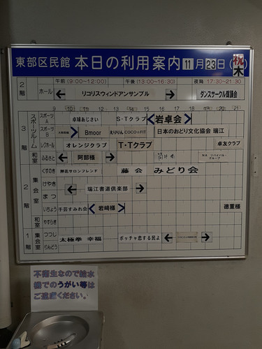 20231123 191246.jpg
