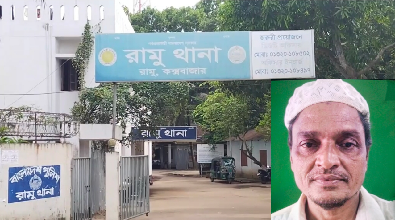 রামুতে ৯ বছরের শিশু বলাৎকারের অভিযোগ, অভিযুক্ত আমান উল্লাহ লাপাত্তা