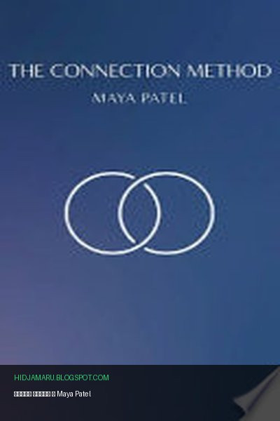 Обложка книги «Метод связи» - Maya Patel