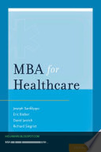 Обложка книги «MBA для сферы здравоохранения» - Dr Joseph S. Sanfilippo, Dr Eric J. Bieber, Dr David G. Javitch, Mr Richard B. Siegrist