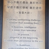 Wise thoughts 04s