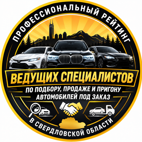 ChatGPT Image 23 авг. 2026 г., 13 39 04.png
