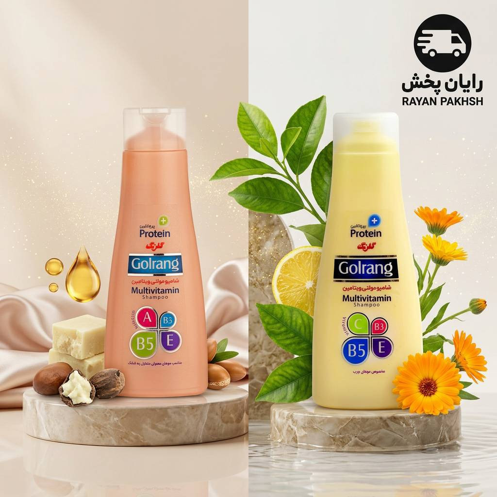 شامپو گلرنگ