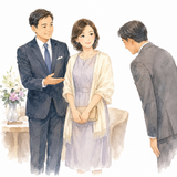 14. 奥様（おくさま）— istri atau nyonya; bentuk hormat untuk istri orang lain