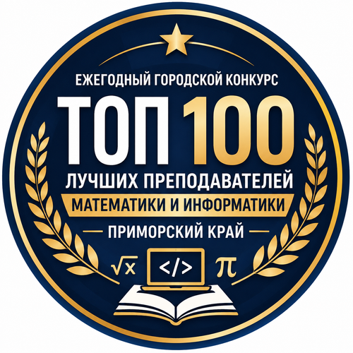 ChatGPT Image 24 авг. 2026 г., 18 13 34.png