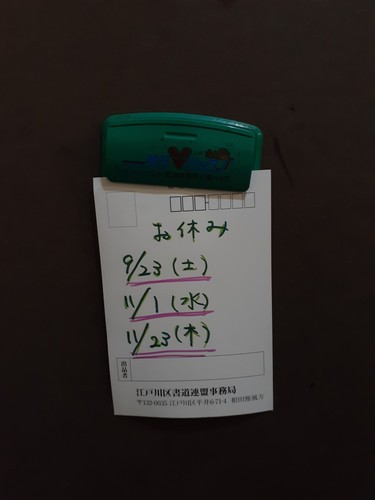 20231122 203516.jpg
