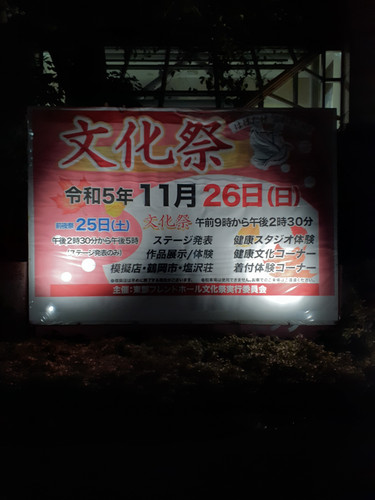 20231122 170422.jpg