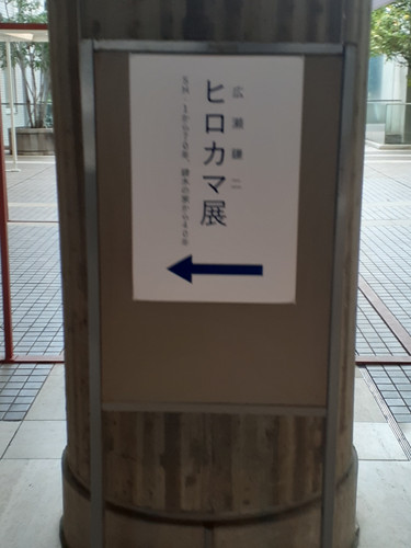 20231123 141952.jpg