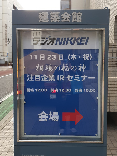 20231123 141935.jpg
