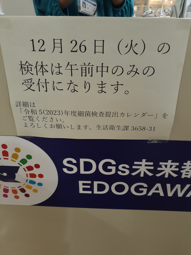 20231122 170030.jpg