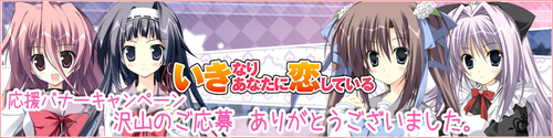 campaign image