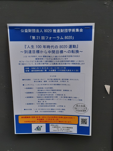 20231123 132110.jpg