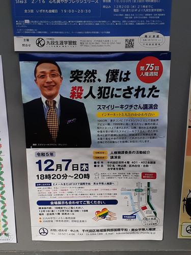 20231123 132122.jpg