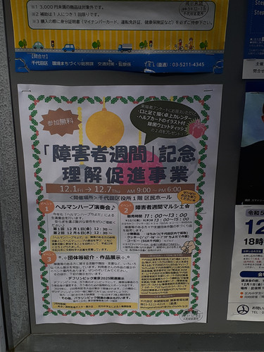 20231123 132133.jpg