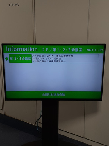 20231123 132751.jpg