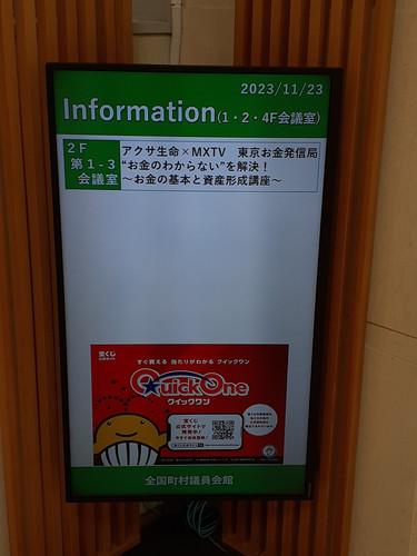 20231123 132718.jpg