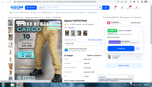 Screenshot 3.png
