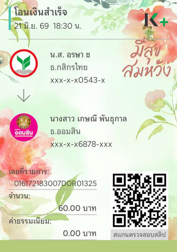 bfc689e92f86.jpg