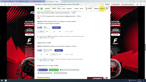 Screenshot 208.png