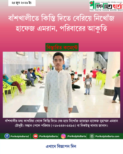 tenant 13 generated photocard 20260624223501 yfv1pinp.png