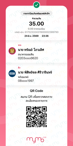 786a2401e524.png