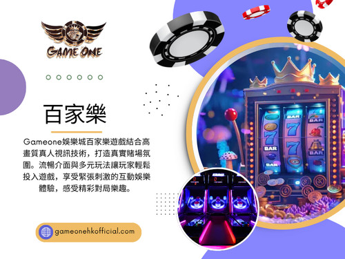 百家樂.jpg