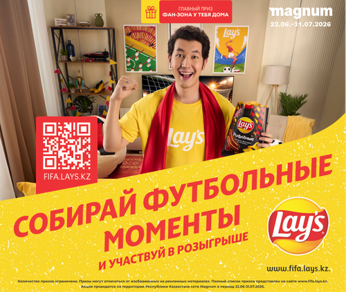 760 x 640 RU.png