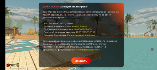Screenshot 2026 06 24 15 49 15 510 com.br.top.jpg