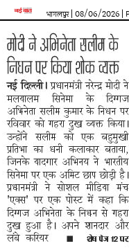 crop 1780851275.png