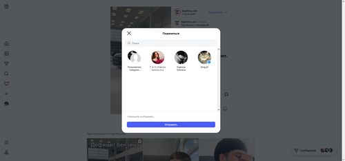 Instagram 2026 06 24 15.57.06.png