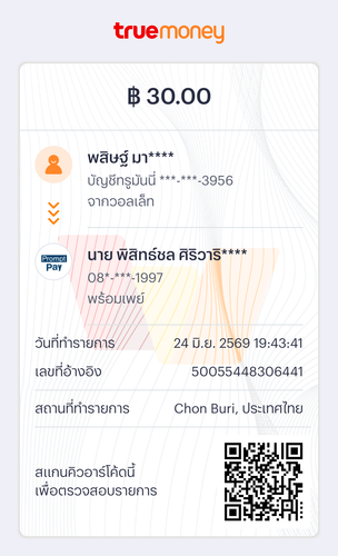fff972be3526.png