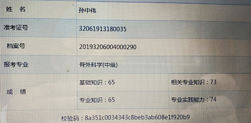 IMG 20260625 174535.jpg