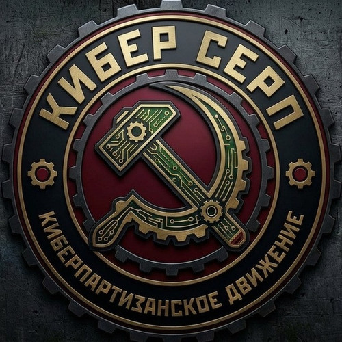 CyberSerp Official.jpg