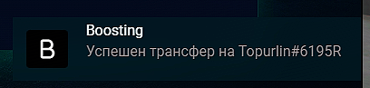Discord 8m19BWr3jl.png