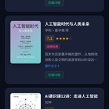 booklist screenshot.jpg