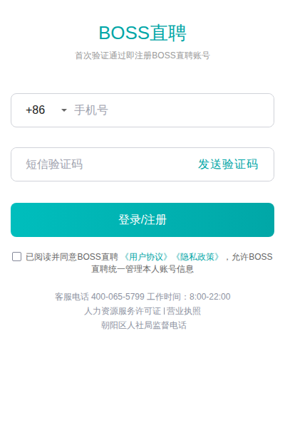 boss qrcode.png