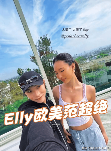 elly xiaoS.png