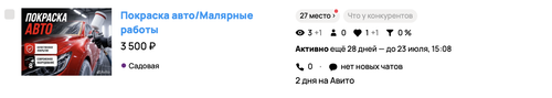 Снимок экрана 2026 06 24 в 15.27.05.png