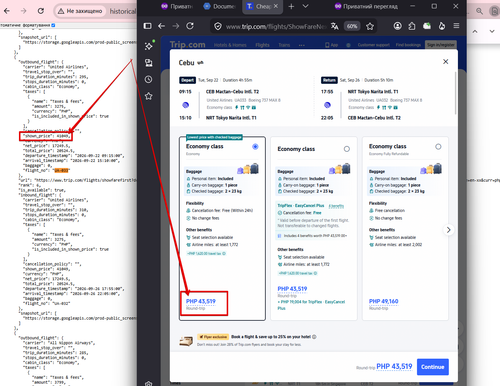 Discrepancy in prices.png