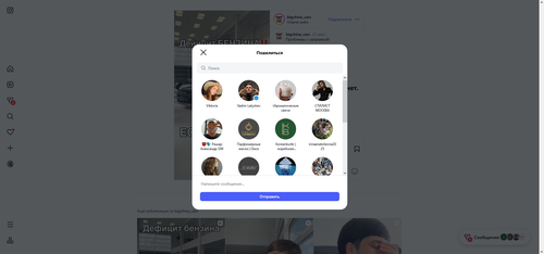 (8) Instagram 2026 06 24 14.29.49.png