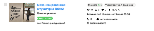 Снимок экрана 2026 06 24 в 15.29.46.png