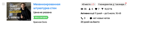 Снимок экрана 2026 06 24 в 15.27.15.png