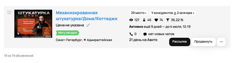 Снимок экрана 2026 06 24 в 15.27.44.png