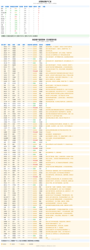 aaa6a709014d.png